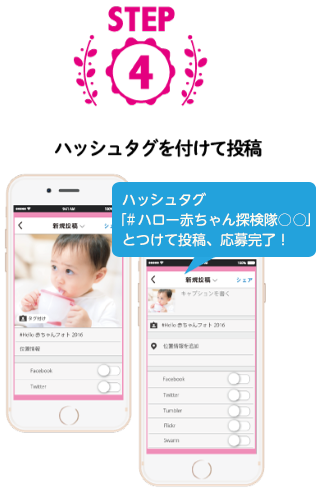 STEP4