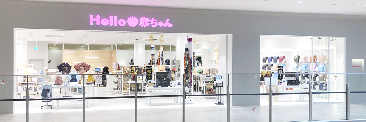 店舗写真